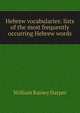 Hebrew vocabularies: lists of the most frequently occurring Hebrew words, William Rainey Harper 
