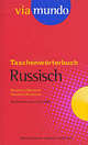 Taschenwörterbuch Russisch (+ CD-ROM), Vladimir A. Gandelman 