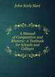 A Manual of Composition and Rhetoric: A Textbook for Schools and Colleges, John Seely Hart 