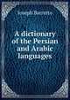 A dictionary of the Persian and Arabic languages, Joseph Barretto 