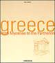 Greece: from Mycenae to the Parthenon / Греция. От Микен до Парфенона, Анри Стирлен 