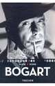 Hollywood Icons Bogart Humphrey / Актер Bogart Humphrey, James Ursini 