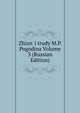 Zhizn' i trudy M.P. Pogodina Volume 3 (Russian Edition), 