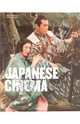 Japanese Cinema, Stuart Galbraith IV, Paul Duncan 