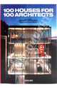 100 Houses for 100 Architects, Postiglione Gennaro 