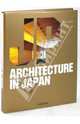 Architecture in Japan, Jodidio Philip 