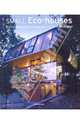 Small Eco-houses, 