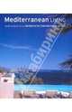 Mediterranean Living / Vivre au bord de la Mediterranee / Mediterranes wohnen, 
