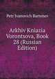 Arkhiv Kniazia Vorontsova, Book 28 (Russian Edition), Petr Ivanovich Bartenev 