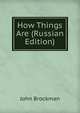 How Things Are (Russian Edition), John Brockman 