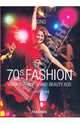 70s Fashion: Vintage Fashion and Beauty ADS, 
