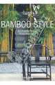 Style Bamboo / Бамбуковый Стиль, 