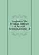 Yearbook of the Brooklyn Institute of Arts and Sciences, Volume 14, 