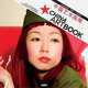 China Art Book, Uta Grosenick 