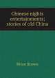 Chinese nights entertainments; stories of old China, Brian Brown 