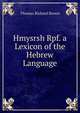 Hmysrsh Rpf. a Lexicon of the Hebrew Language, Thomas Richard Brown 