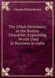 The Zillah Dictionary, in the Roman Character, Explaining . Words Used in Business in India, Charles Philip Brown 