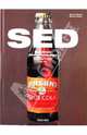 SED: Schones Einheits Design / Stunning Eastern Design / Savoir evier le design, Ralf E. Ulrich, Ernst Hedler 