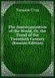 The Americanization of the World, Or, the Trend of the Twentieth Century (Russian Edition), W. T. Stead 