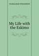 My Life with the Eskimo, VILHJALMAR STEFANSSON 