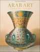 Arab Art / Арабское искусство, Sheila S. Blair, Jonathan S. Bloom 