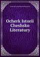 Ocherk Istorii Cheshsko Literatury, Andronik Ioannikievich Stepovich 
