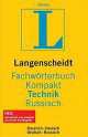 Fachwoerterbuch Kompakt Technik Russ/Deut Deut/Russ, Horst Gorner 
