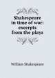 Shakespeare in time of war: excerpts from the plays, Уильям Шекспир 