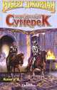Перекрестки сумерек: Фантастический роман в 2 тт.: Кн. 1 /Пер. с англ. Иванова В., Велимеева Т. - (Век Дракона), Роберт Джордан 