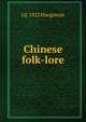 Chinese folk-lore, Macgowan, J. (John), d. 1922 