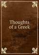 Thoughts of a Greek, 