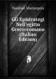 Gli Epistrategi Nell'egitto Greco-romano (Italian Edition), Vandoni Mariangela 