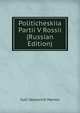 Politicheskiia Partii V Rossii (Russian Edition), Iulii Opisovich Martov 