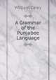 A Grammar of the Punjabee Language, William Carey 