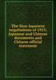 The Sino-Japanese negotiations of 1915; Japanese and Chinese documents and Chinese official statement, 