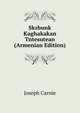 Skzbunk Kaghakakan Tntesutean (Armenian Edition), Joseph Carnie 