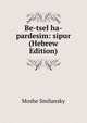 Be-tsel ha-pardesim: sipur (Hebrew Edition), Moshe Smilansky 