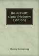 Ba-aravah: sipur (Hebrew Edition), Moshe Smilansky 