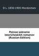 Polnoe sobranie istoricheskikh romanov (Russian Edition), D L. 1830-1905 Mordovtsev 
