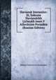 Slaviansk Imenoslov: Ili, Sobrane Slavianskikh Lichnykh Imen V Alfavitnom Poriadkie (Russian Edition), Mikhail IAkolevich Moroshkin 