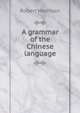 A grammar of the Chinese language, Robert Morrison 