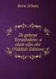 Di geboye Yerushalem: a olem ofin ohr (Yiddish Edition), Boris Schatz 