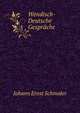 Wendisch-Deutsche Gesprache, Johann Ernst Schmaler 
