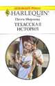 Техасская история: Роман, Морленд Пегги 
