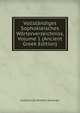 Vollstandiges Sophokleisches Worterverzeichniss, Volume 1 (Ancient Greek Edition), Gottlieb Carl Wilhelm Schneider 