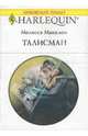 Талисман, Макклон Мелисса 