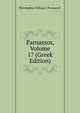 Parnassos, Volume 17 (Greek Edition), Philologikos Syllogos "Parnassos" 