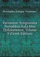 Parnassos: Syngramma Periodikon Kata Mna Ekdidomenon, Volume 9 (Greek Edition), Philologikos Syllogos "Parnassos." 