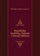 Neoellnika Analekta, Volume 1 (Greek Edition), Philologikos Syllogos "Parnassos". 