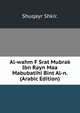 Al-wahm F Srat Mubrak Ibn Rayn Maa Mabubatihi Bint Al-n. (Arabic Edition), Shuqayr Shkir. 